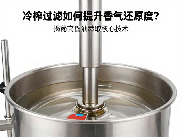高压物理萃取对细胞壁破壁效率的影响