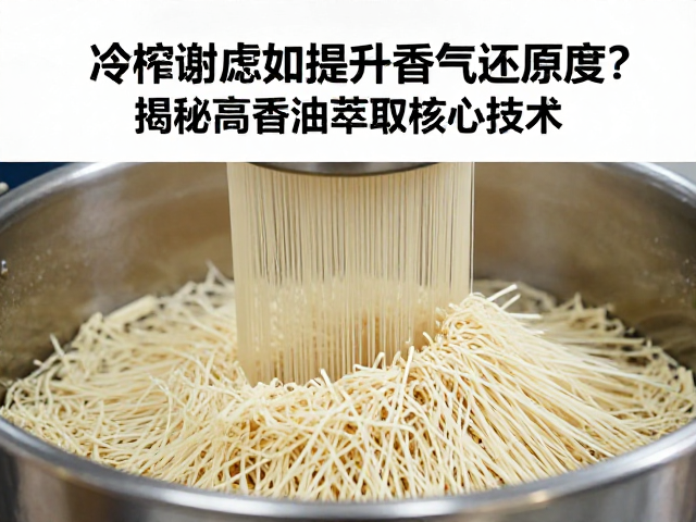 原料预处理与工艺参数匹配