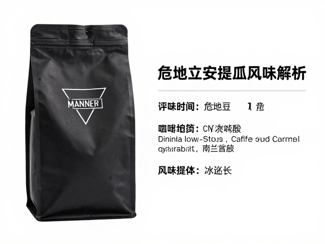 冲泡参数与风味提取建议