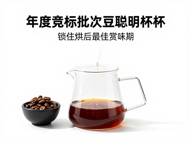 水温与萃取时间的精准匹配