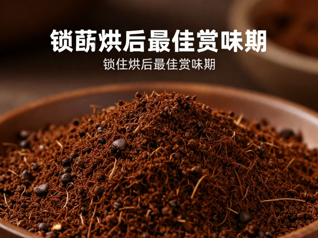 研磨度与粒径分布的控制