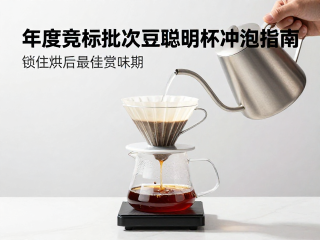 滤杯选择与注水手法的协同
