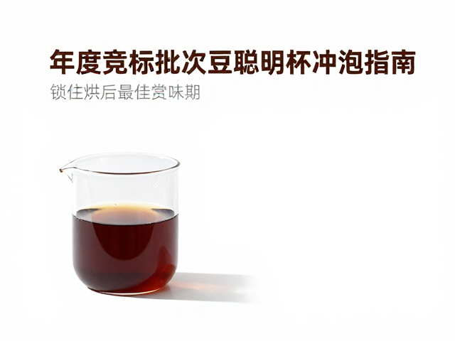 器具清洁与风味残留管理