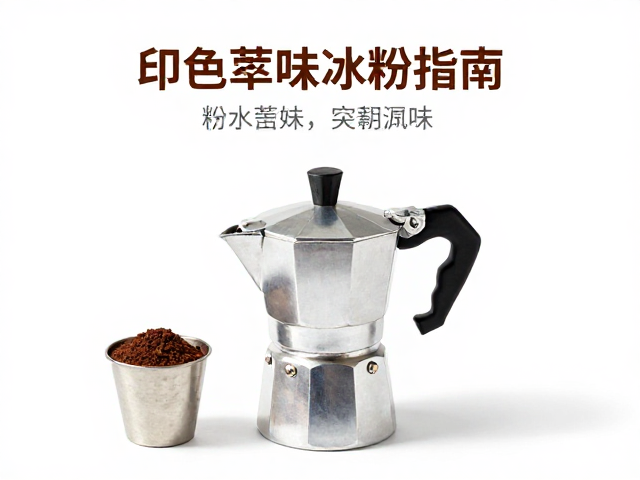研磨度、粉水比例与填粉技巧