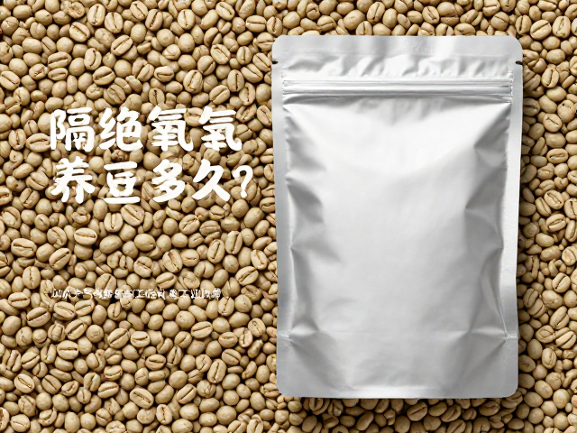 隔绝氧气储存的核心逻辑