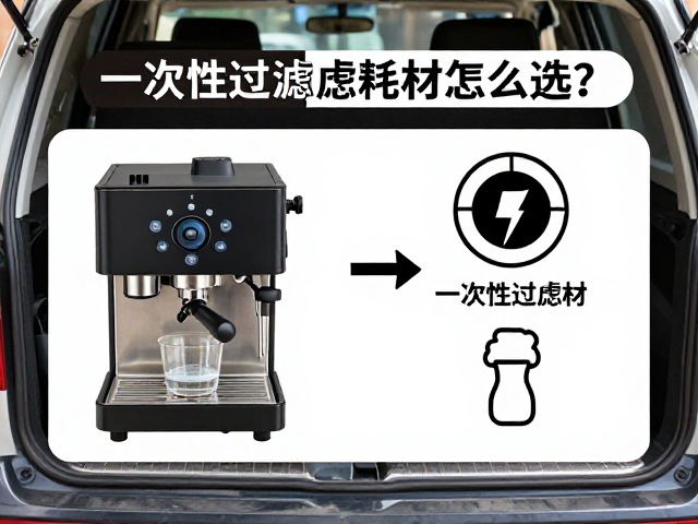 移动咖啡车管路清洗的核心逻辑与频率设定
