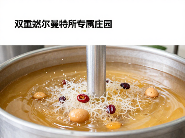 双重发酵工艺的物理准备与微生物介入
