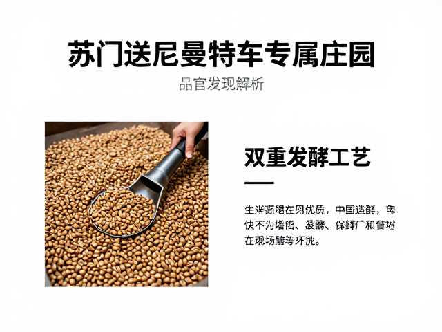 生豆处理标准与感官品质的最终呈现