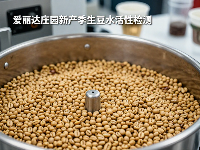 从实验室数据到杯测表现的品质映射