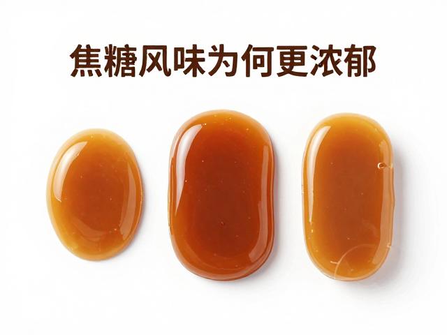 焦糖风味的生成机制与感官强化