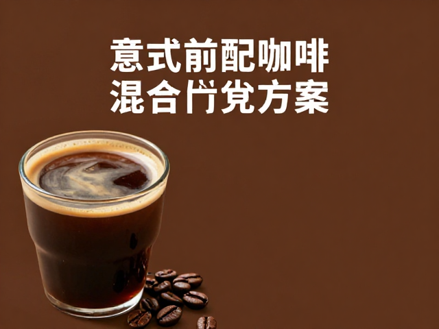 商业场景适配:稳定性与成本控制的平衡