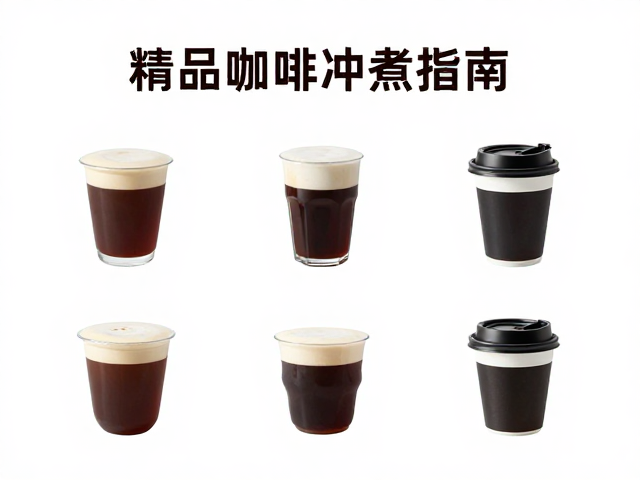 精品咖啡冲煮的核心变量与器具选择逻辑