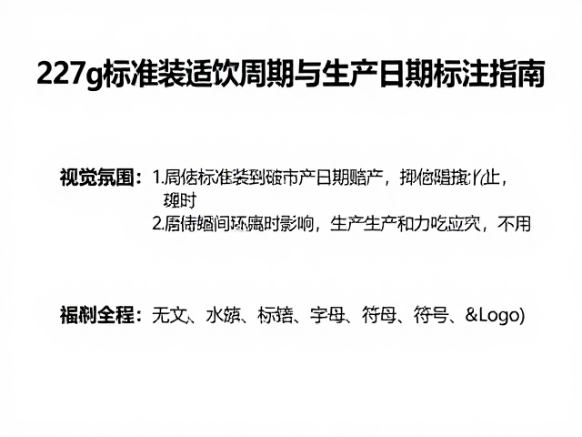储存环境对周期的影响与应对
