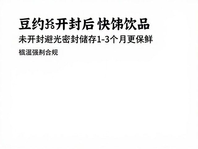温度控制对保鲜周期的影响