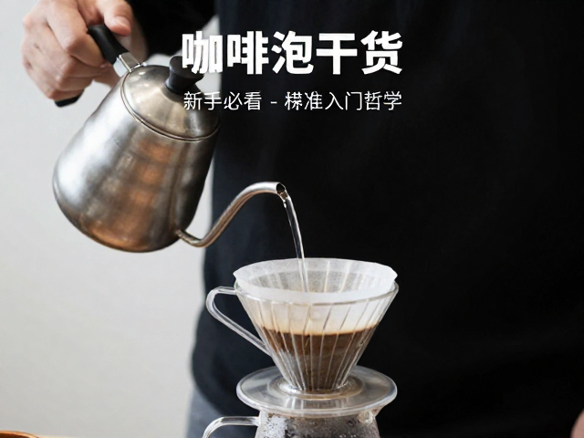 一刀流：精准注水的入门哲学