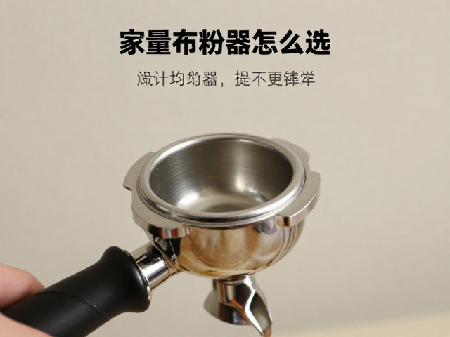 定量布粉器的核心价值与萃取痛点