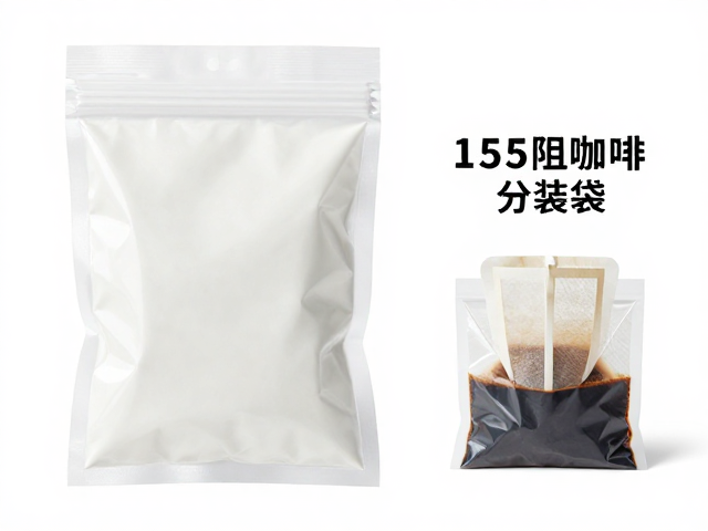 真空密封袋的核心材质与阻隔性能解析