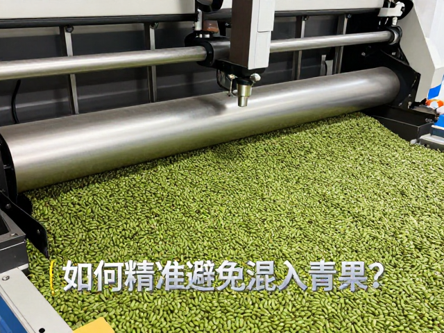 机械化采收设备的传感与分选技术应用