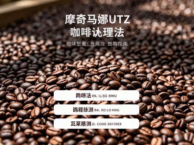 自然干燥法:阳光塑造的坚果与巧克力基调