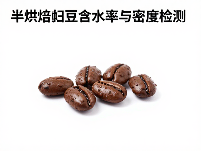 数据交叉验证与风味优化路径