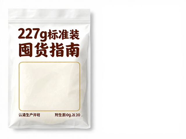 选购策略与日期识别
