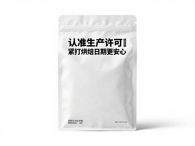 库存管理与消耗建议