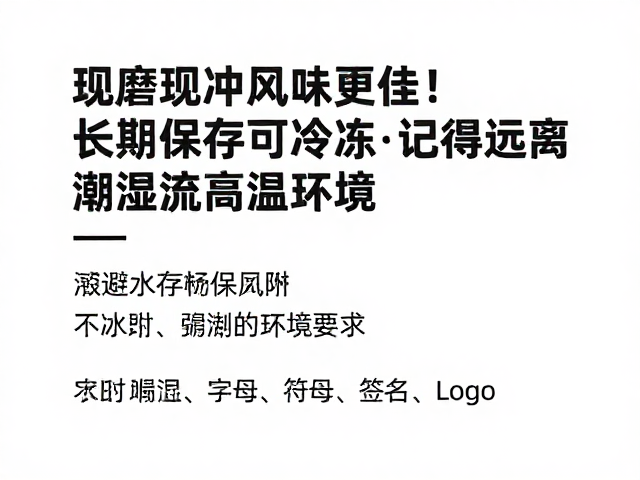 规避潮湿与高温的环境陷阱