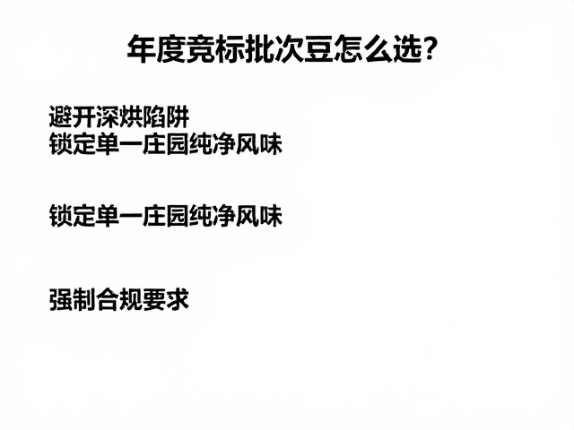 基于感官特征的数据化评估体系