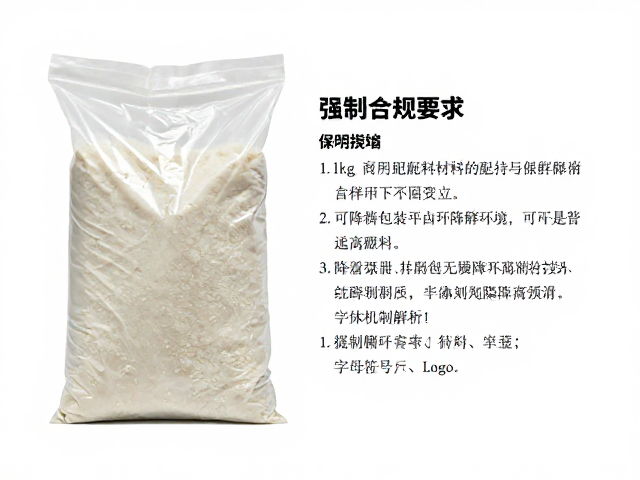 可降解材料的降解环境与失效机制解析