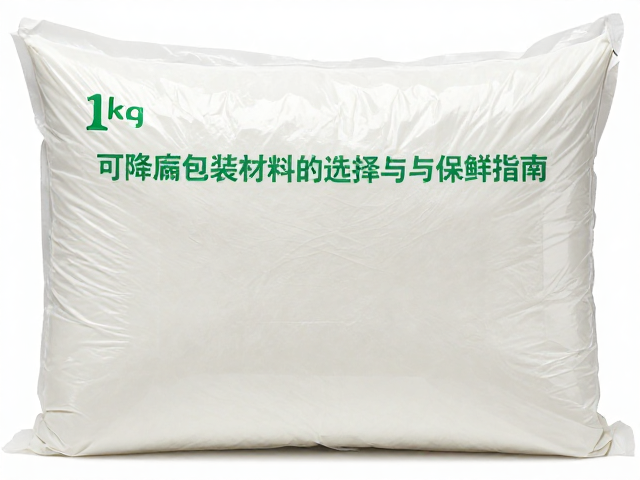 保鲜策略与包装材料的全生命周期管理