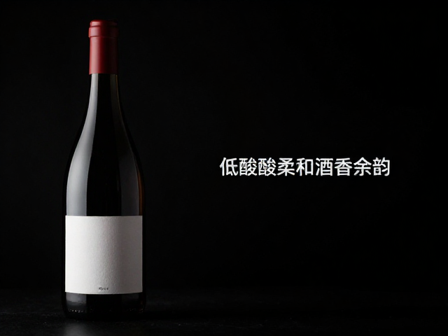 酒香余韵的持久性与感官体验