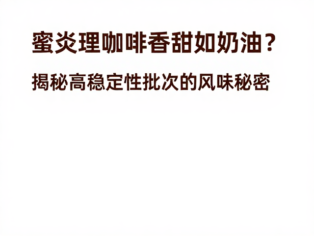 感官评估与品质识别