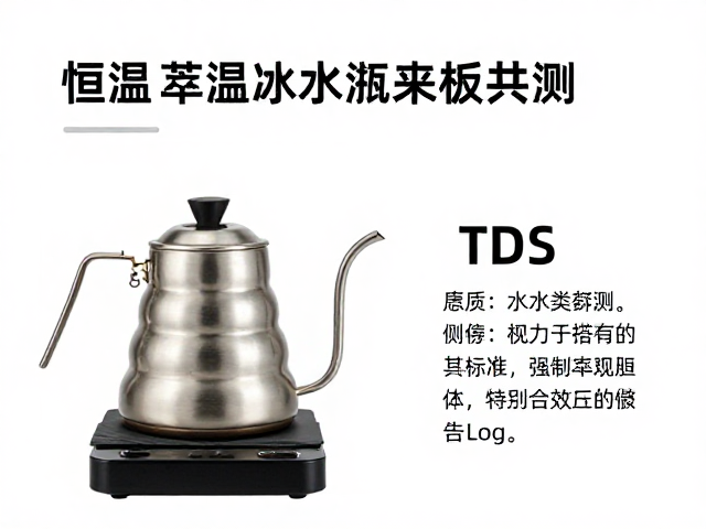 核心参数解析:TDS与控水能力的实际意义