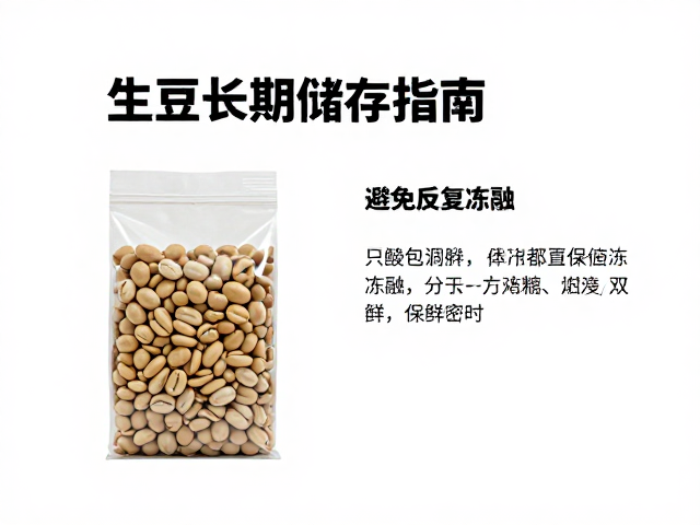大包装保鲜与分装密封技巧