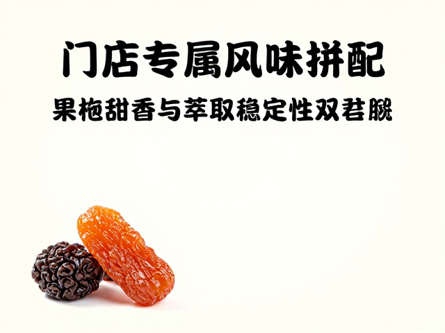 萃取稳定性对出品一致性的关键作用