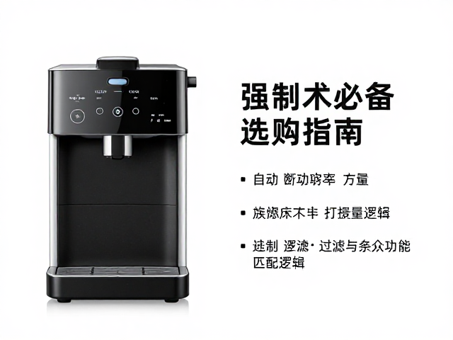核心技术参数：功率、容量与过滤系统的匹配逻辑