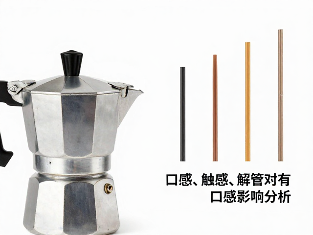 吸管材质对入口流速、触感与二跳风味的重塑