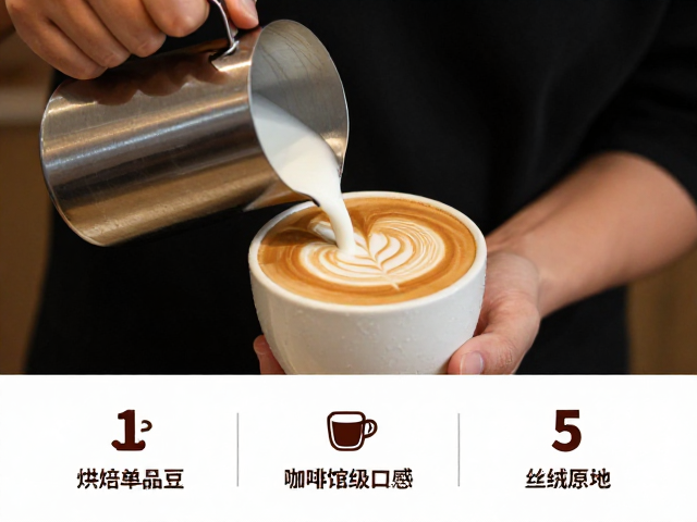 掌握打奶技巧,构建丝绒般质地
