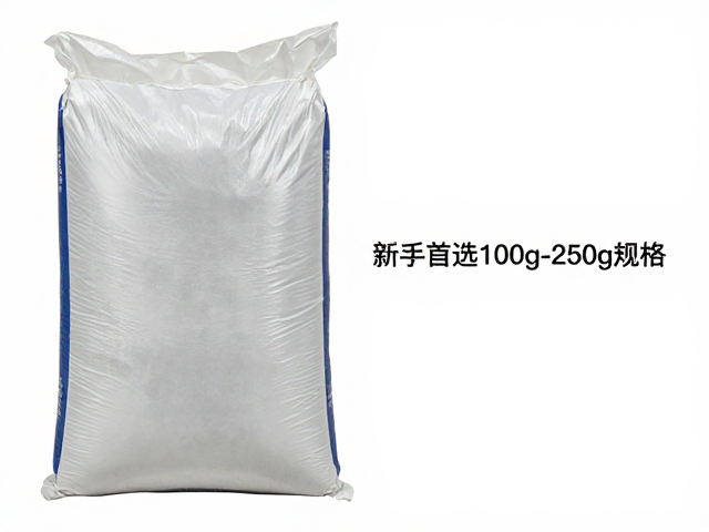 5kg大宗工业袋避光阻隔层推荐,新手首选100g-250g规格
