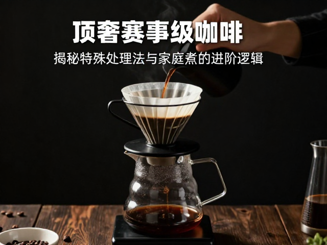 水质与温度：被忽视的隐形推手