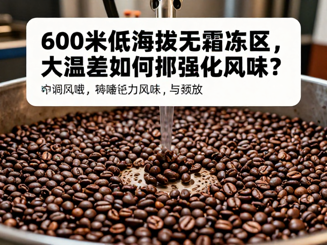 加工工艺对风味的锁定与释放