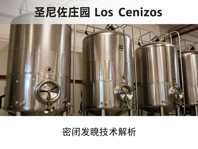 密闭发酵罐的技术原理与酿造优势