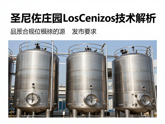 品质检测与数据溯源体系
