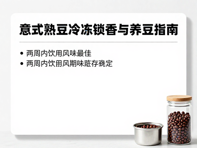 冷冻保存的操作规范与容器选择