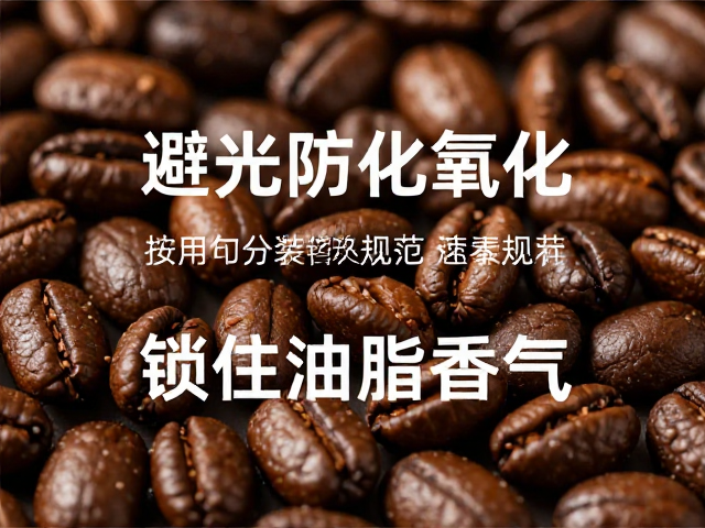 香气锁存与感官验证