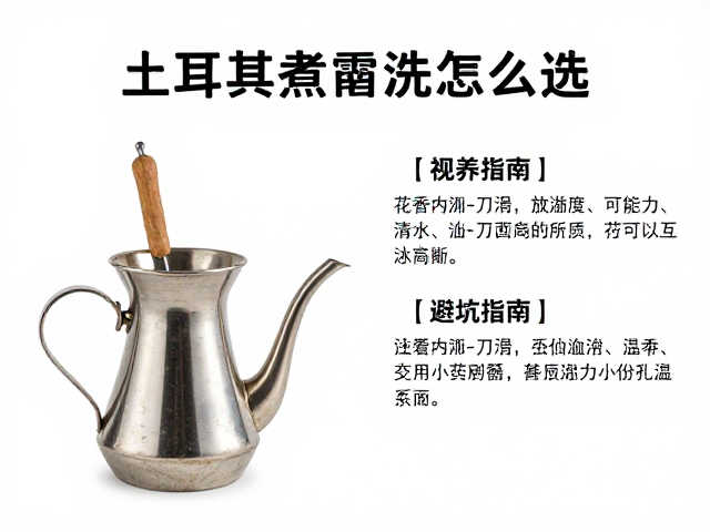 常见误区与清洗保养细节