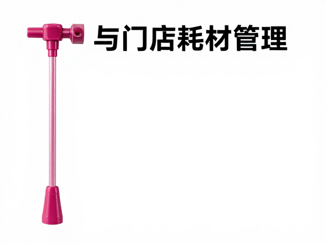 展会场景下供饮系统的快速响应机制