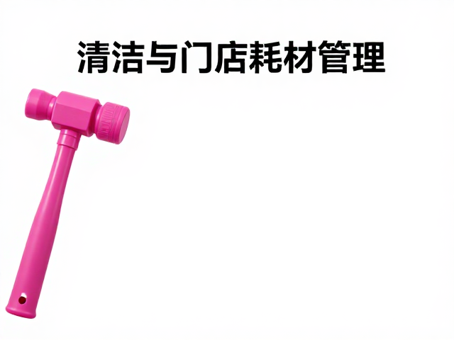 粉锤清洁对萃取稳定性与设备寿命的影响