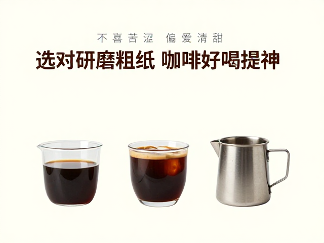 不同器具的粗细适配逻辑