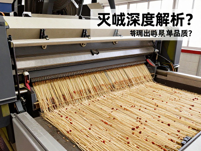加工环节中的差异化处理与品质分流